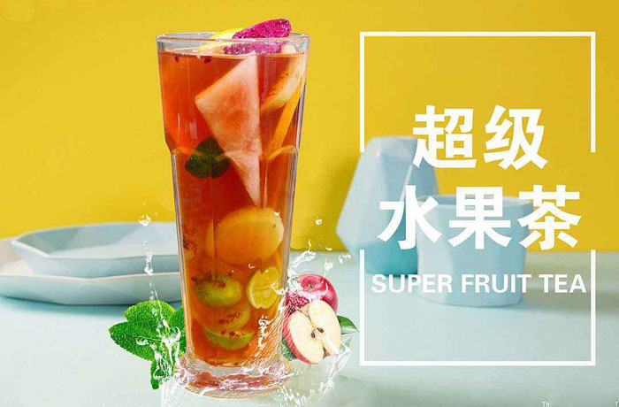 凌海水果茶培训